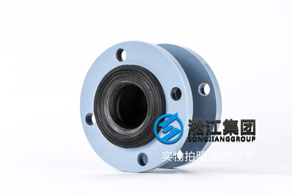 循環(huán)罐用硫化橡膠接頭