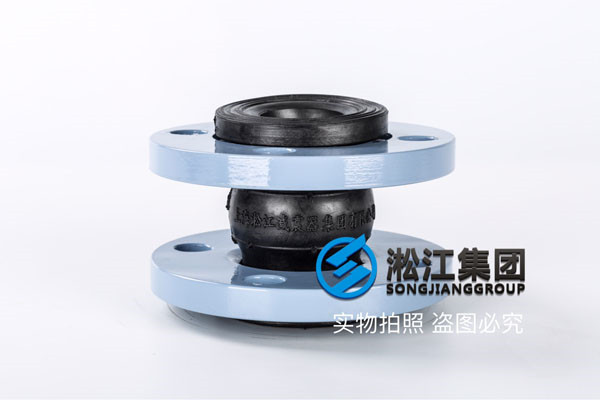 循環(huán)罐用硫化橡膠接頭