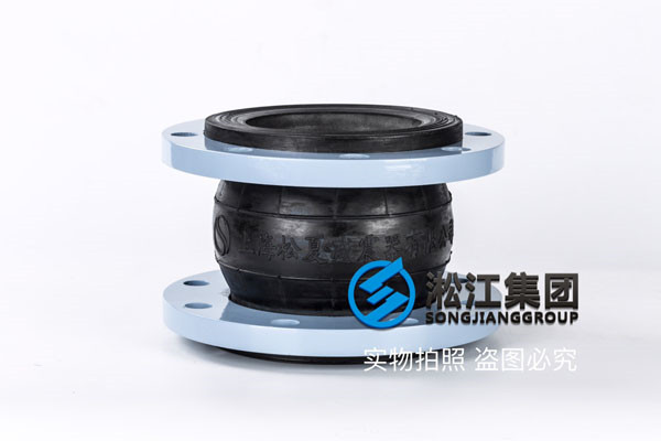 反沖洗風(fēng)機(jī)配套可曲撓橡膠接頭