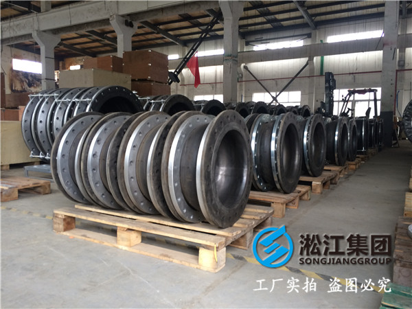  帶限位裝置DN700-PN10-L=260mm橡膠接頭用于循環(huán)水
