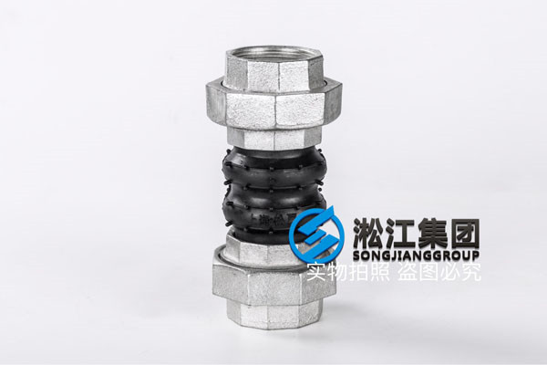 活節(jié)式橡膠接頭，法蘭式橡膠軟連接