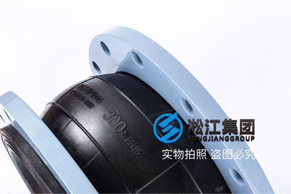 循環(huán)水機(jī)器上用DN300橡膠軟連接