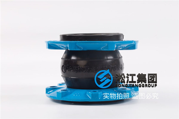 DN200,250,350,400,法蘭連接方式，工作壓力1.0MPa橡膠避震喉