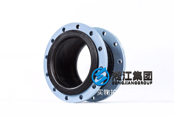 DN200,250,350,400,法蘭連接方式，工作壓力1.0MPa橡膠避震喉