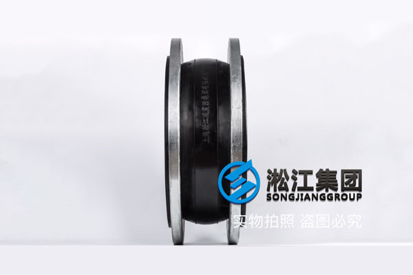 DN350兩端帶法蘭鋼絲橡膠接頭,壓力：1.6Mpa 溫度：0℃-90℃L=240