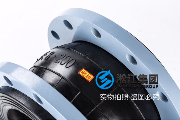 CJ/t208 KDTF*1.0，DN125-DN200丁晴橡膠橡膠接頭