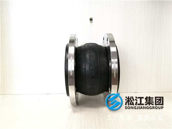 天然橡膠球體，壓力1.6MPa，普通水介質(zhì)的橡膠接頭