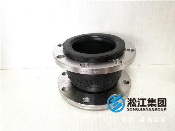天然橡膠球體，壓力1.6MPa，普通水介質(zhì)的橡膠接頭