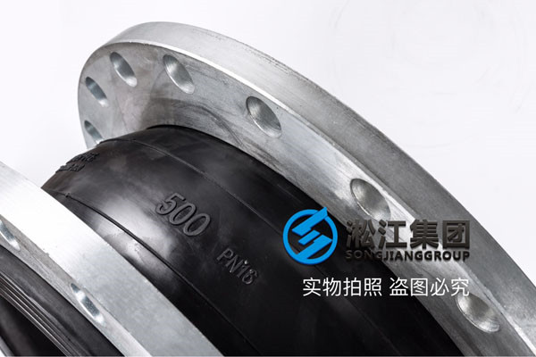 DN400和DN350的軟接頭，介質(zhì)：雨水，壓力6KG和8KG