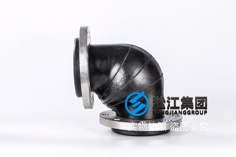 可曲撓橡膠90°彎頭，GB/T26121，DN100,長160MM，316法蘭式，EPD