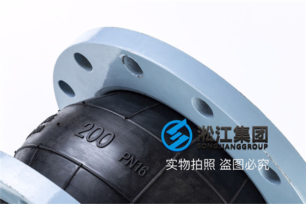 PN10、DN250球形橡膠接頭外層橡膠，內(nèi)襯PTFE法蘭材質(zhì)為304
