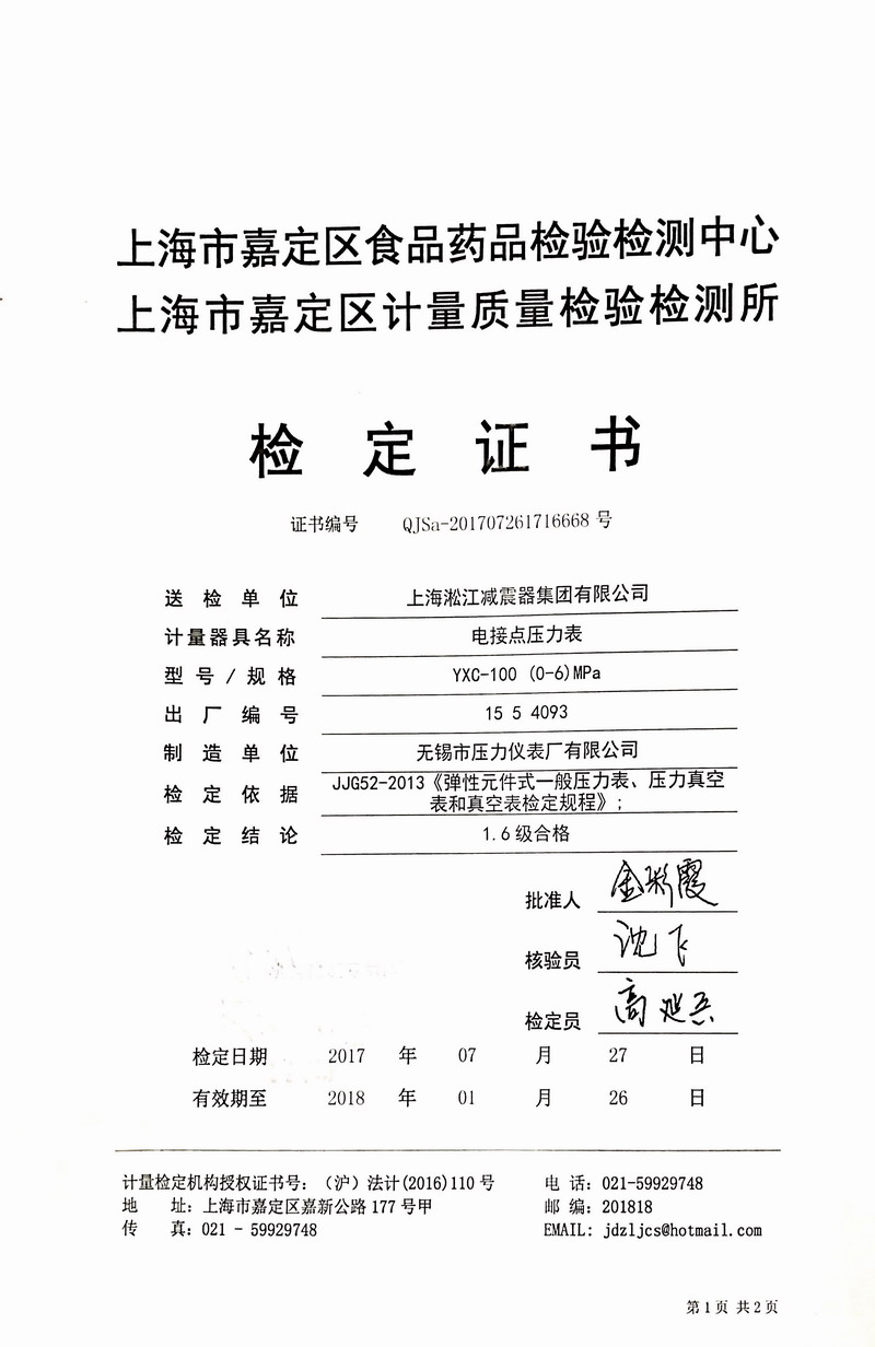 5寸，6寸，8寸，10寸橡膠軟接頭價(jià)位