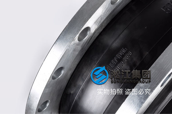 氟橡膠、耐高溫、耐酸堿DN500、PN10、L-200mm橡膠接頭