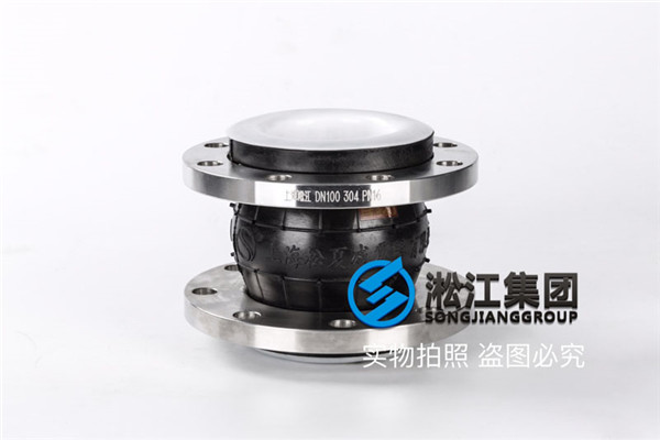 DN300橡膠膨脹節(jié)介質(zhì)25%-52%磷酸