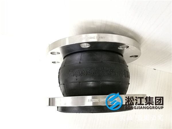 中間是橡膠軟接，兩邊法蘭是不銹鋼的DN50-DN200橡膠接頭