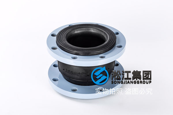 消防管道用的DN150 PN1.6 跨度180mm過常溫水的橡膠接頭