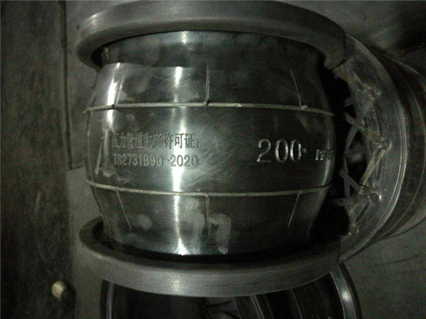 KXT-II DN65.DN80橡膠接頭多少錢