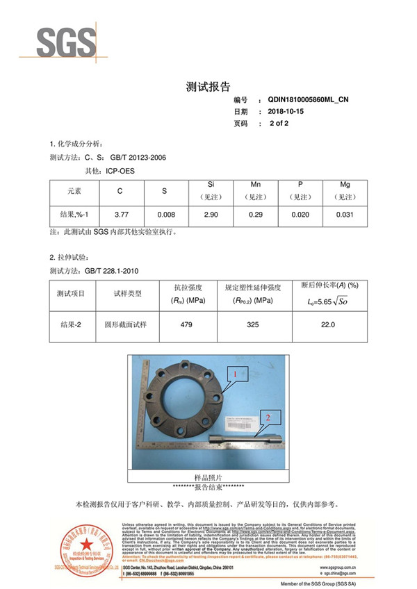 淞江集團(tuán)橡膠軟接頭有質(zhì)資質(zhì)嗎，驗(yàn)收的時(shí)候也要資質(zhì)證明