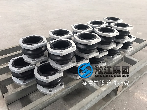 “新知識(shí)”煤礦掘進(jìn)機(jī)液壓泵進(jìn)出口處配套NG型橡膠軟連接