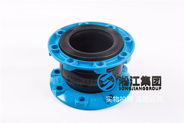 蒸汽型溴化鋰機(jī)組配套淞江集團(tuán)DN150球墨法蘭橡膠軟連接 蒸汽型溴化鋰機(jī)組配套淞江集團(tuán)DN150球墨法蘭橡膠軟連接