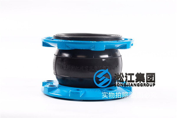 蒸汽型溴化鋰機(jī)組配套淞江集團(tuán)DN150球墨法蘭橡膠軟連接 蒸汽型溴化鋰機(jī)組配套淞江集團(tuán)DN150球墨法蘭橡膠軟連接