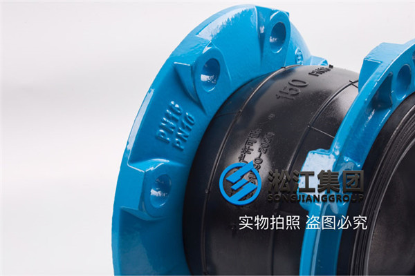 蒸汽型溴化鋰機(jī)組配套淞江集團(tuán)DN150球墨法蘭橡膠軟連接 蒸汽型溴化鋰機(jī)組配套淞江集團(tuán)DN150球墨法蘭橡膠軟連接
