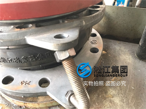 鎮(zhèn)江老用戶咨詢淞江集團耐負壓橡膠軟連接有沒有檢測標準