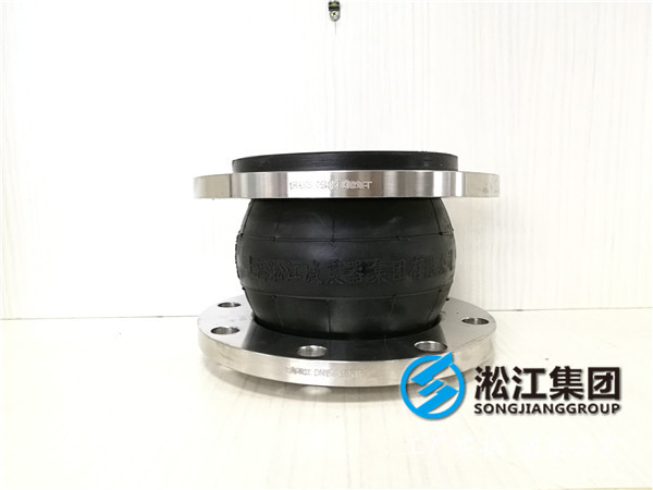 KXT-16RL，316L的橡膠軟連接