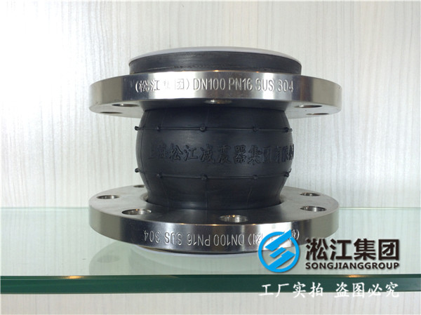 EPDM橡膠+內(nèi)襯PTFE+不銹鋼304法蘭的橡膠軟連接