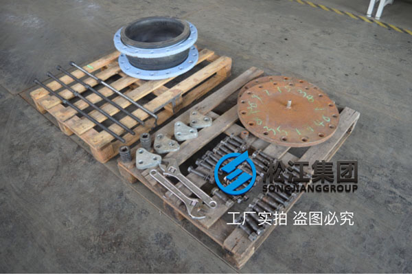 法蘭橡膠軟連接\DN250-PN16，2只 ，報(bào)價(jià)