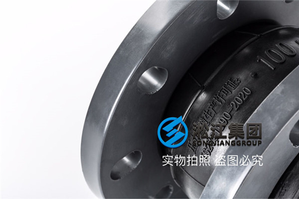 空調(diào)水，循環(huán)水，清水工況配套DN70/DN100PVC橡膠軟連接