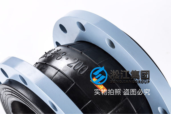 EPDM橡膠，DN150-DN250熱水橡膠軟連接