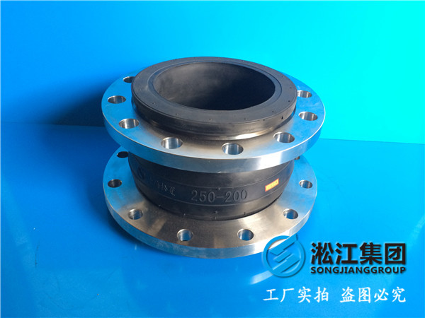 DN250*DN200的同心異徑橡膠軟連接有現(xiàn)貨嗎 ？ 1臺
