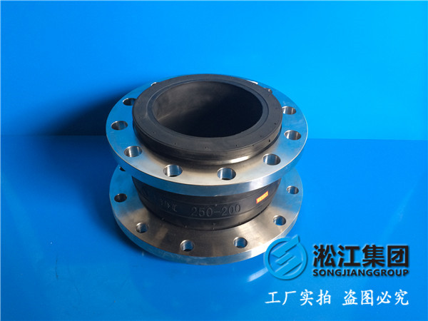 DN250*DN200的同心異徑橡膠軟連接有現(xiàn)貨嗎 ？ 1臺