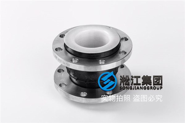 DN65/80-PN16-SS304L，內(nèi)襯四氟+304法蘭橡膠軟連接