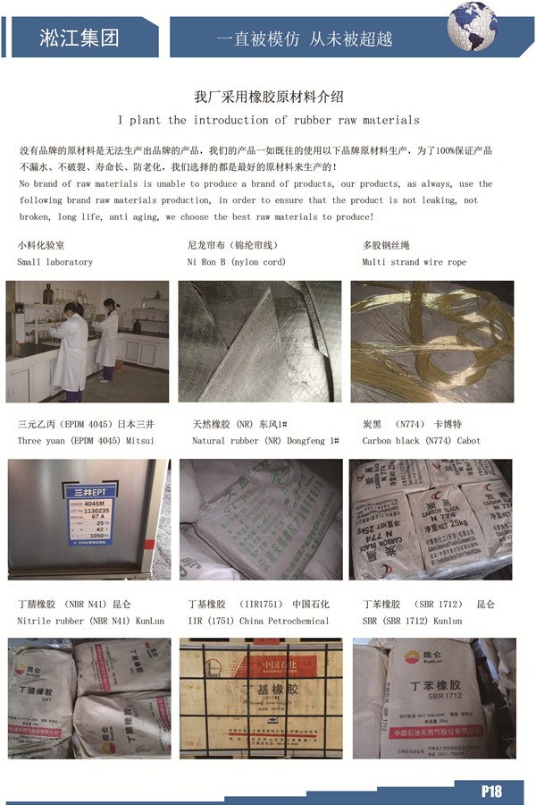 KXT橡膠接頭尺寸圖樣本，我們有完整版的說(shuō)明書