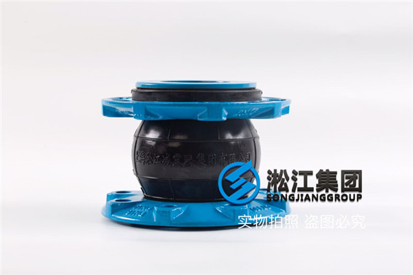 DN150，壓力1.6，用于鐵山港道格造紙廠過紙漿的橡膠軟連接
