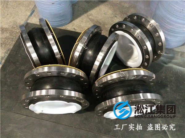 采購DN250內(nèi)襯四氟橡膠接頭