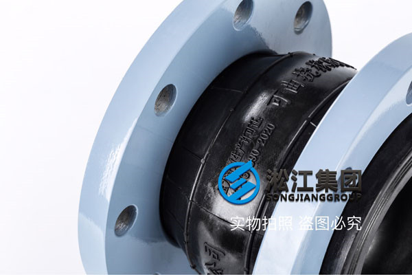 DN100，橡膠軟連接熱網(wǎng)循環(huán)泵用，三元乙丙橡膠
