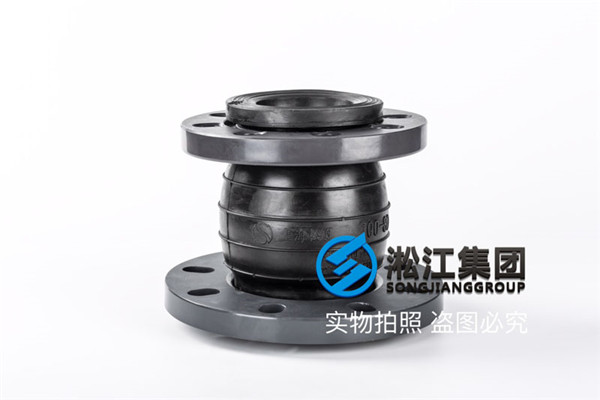 KYT型同心異徑可曲饒橡膠防震接頭，DN80*65