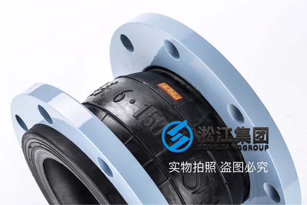 DN150 PN16 316L，EPDM材質(zhì)膨脹節(jié)，316L配對(duì)RF國(guó)標(biāo)A系列法蘭