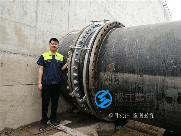 橡膠軟接頭，排污泵，DN80