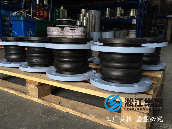 雙球體橡膠軟接頭DN200，耐弱酸堿和耐強(qiáng)酸堿，碳鋼，四氟