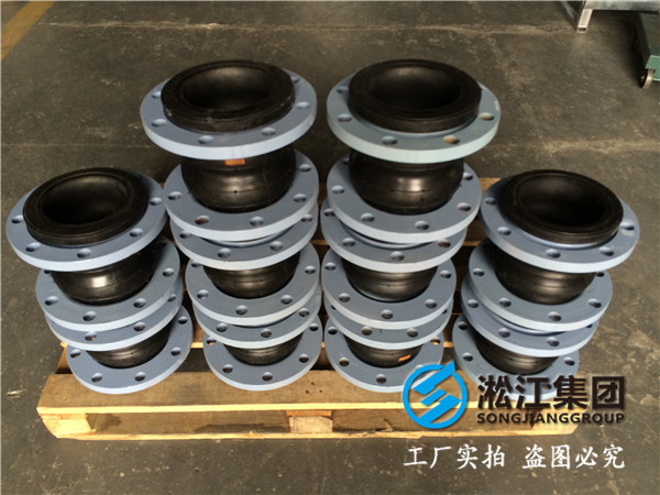 雙球體橡膠軟接頭DN200，耐弱酸堿和耐強(qiáng)酸堿，碳鋼，四氟