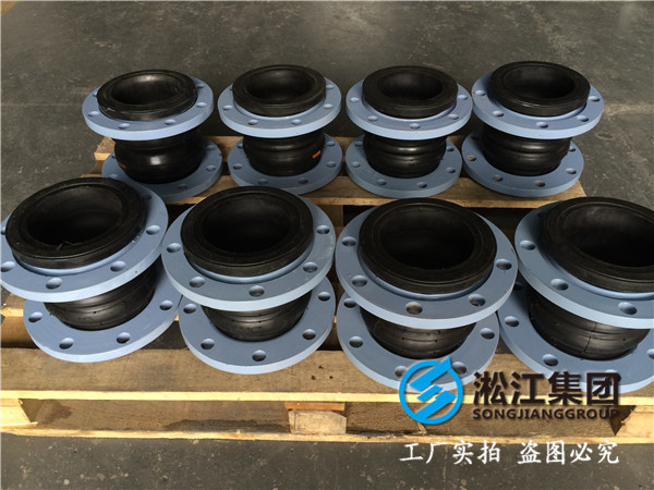 雙球體橡膠軟接頭DN200，耐弱酸堿和耐強(qiáng)酸堿，碳鋼，四氟