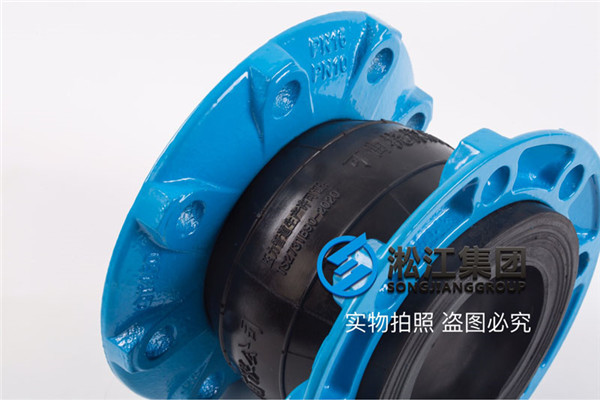 橡膠接頭DN150-125,150,125,120-100 三元乙丙，耐油