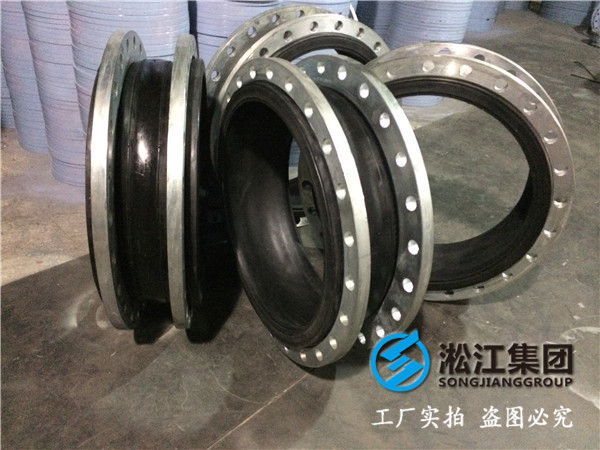 橡膠接頭，水冷系統(tǒng)用，DN700,三元乙丙和天然橡膠