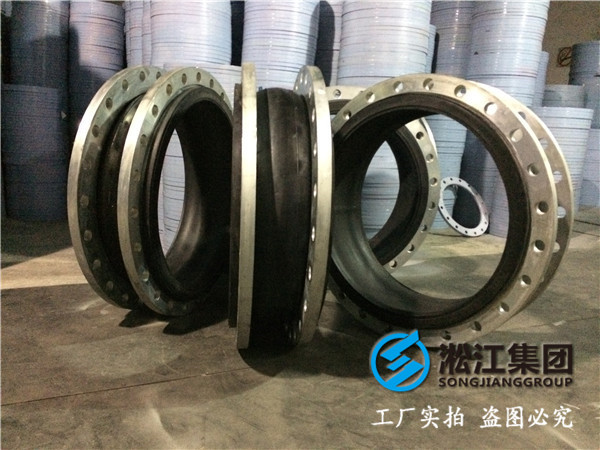 橡膠接頭，水冷系統(tǒng)用，DN700,三元乙丙和天然橡膠