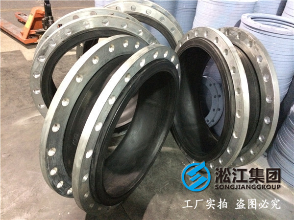 橡膠接頭，水冷系統(tǒng)用，DN700,三元乙丙和天然橡膠