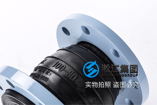 DN100×65，DN100×80橡膠異徑軟連接用于動力車間